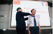 荣誉1