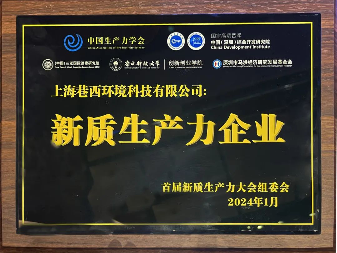 自主知识产权专利技术