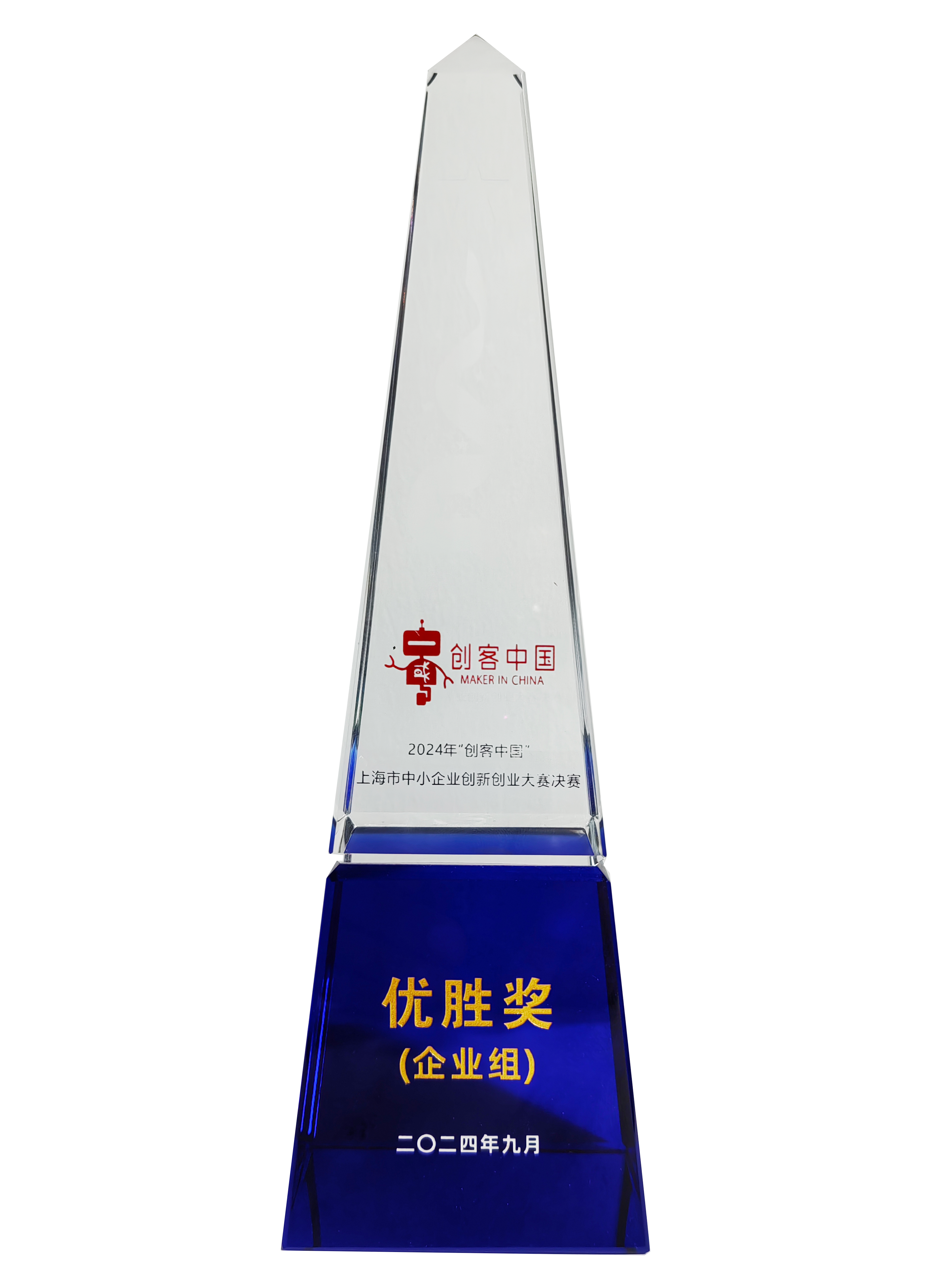高新技术企业认定